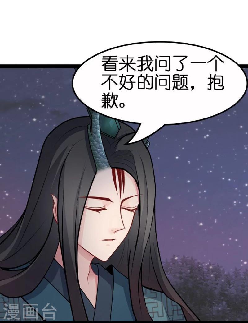 第19话 你的世界5