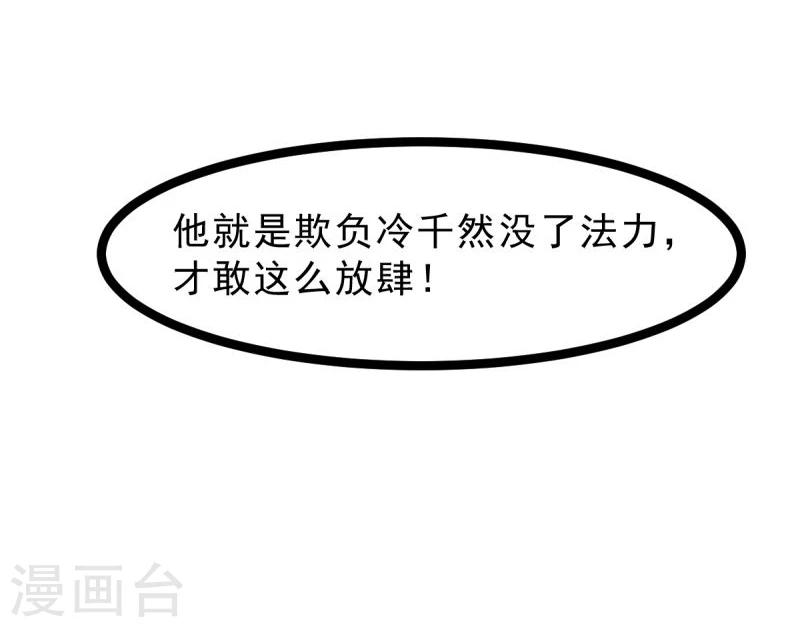 第54话 虎旭11
