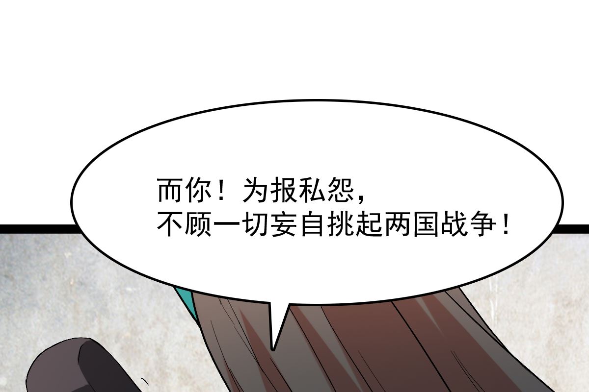 修成正果46