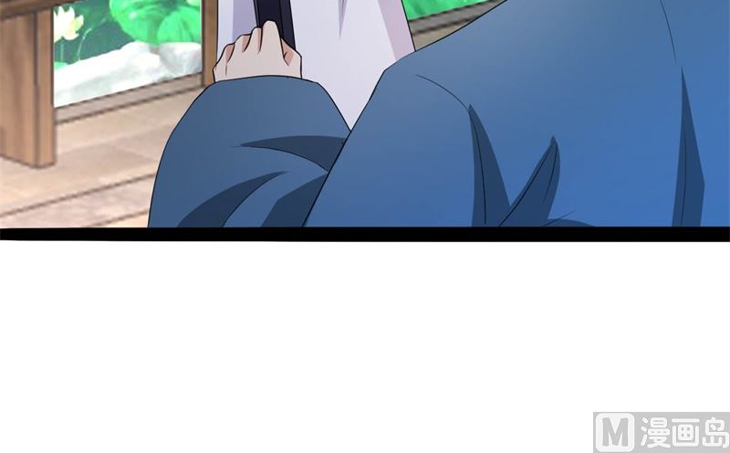 被算计了79
