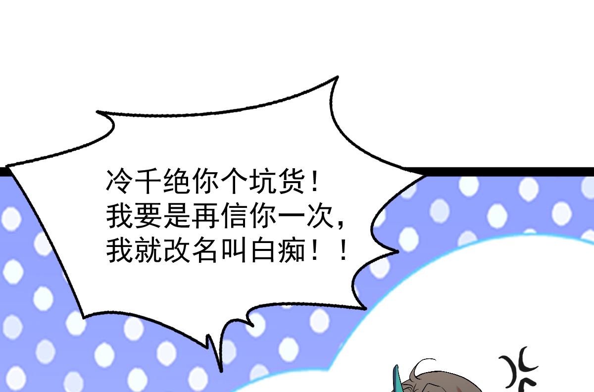 修成正果140