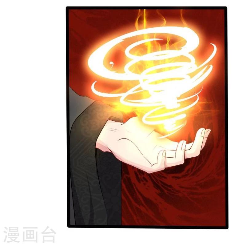第27话 把我女儿嫁给你14