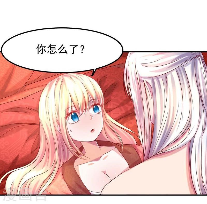 第4话 不能亲亲？5