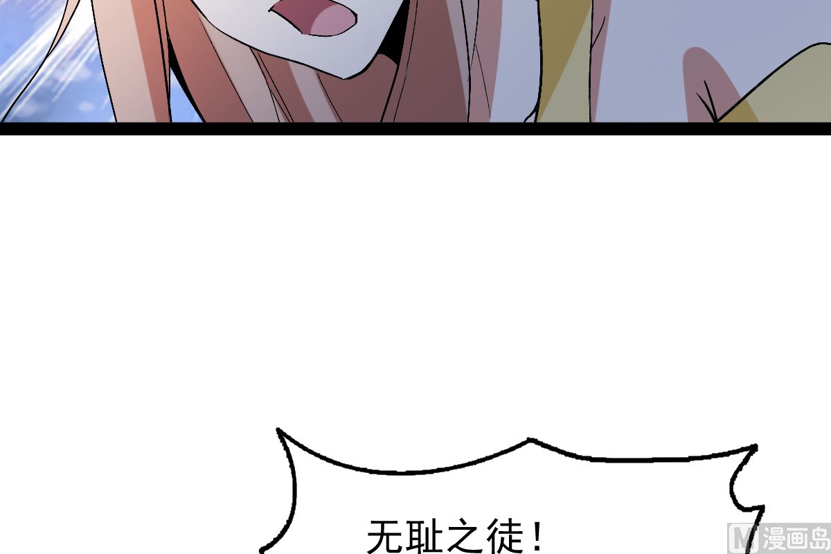 修成正果56