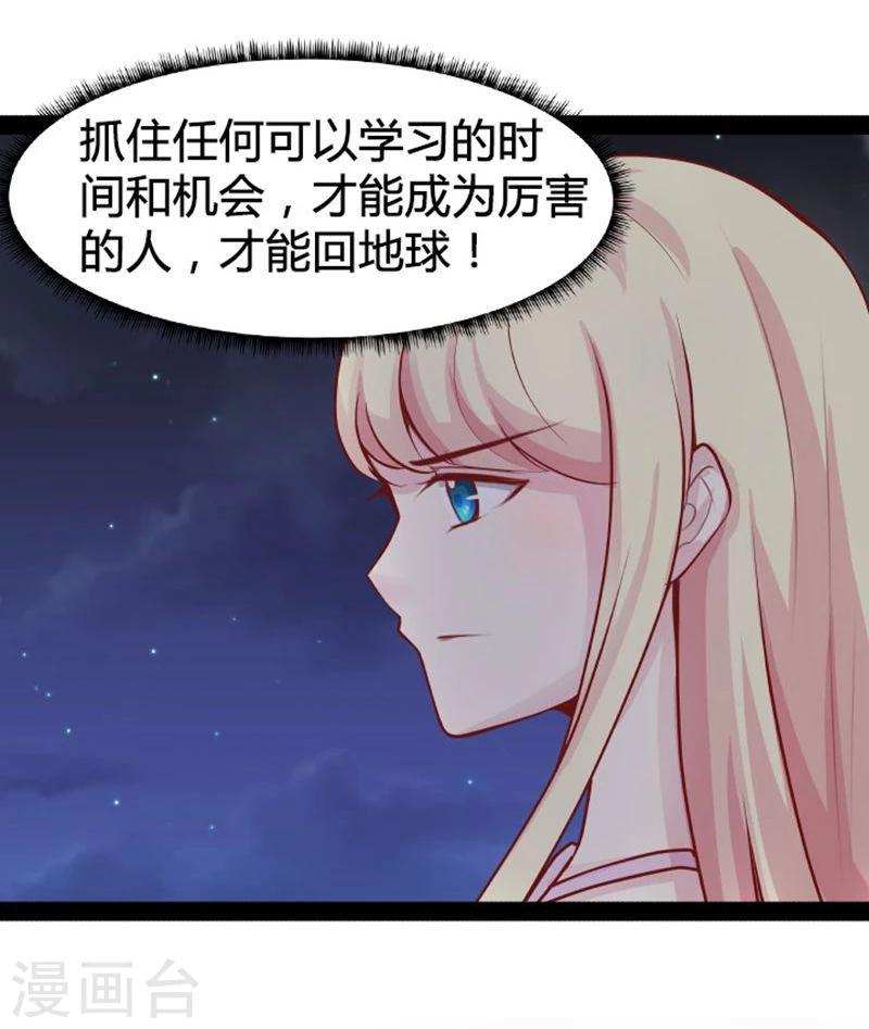 第17话 依依不舍13