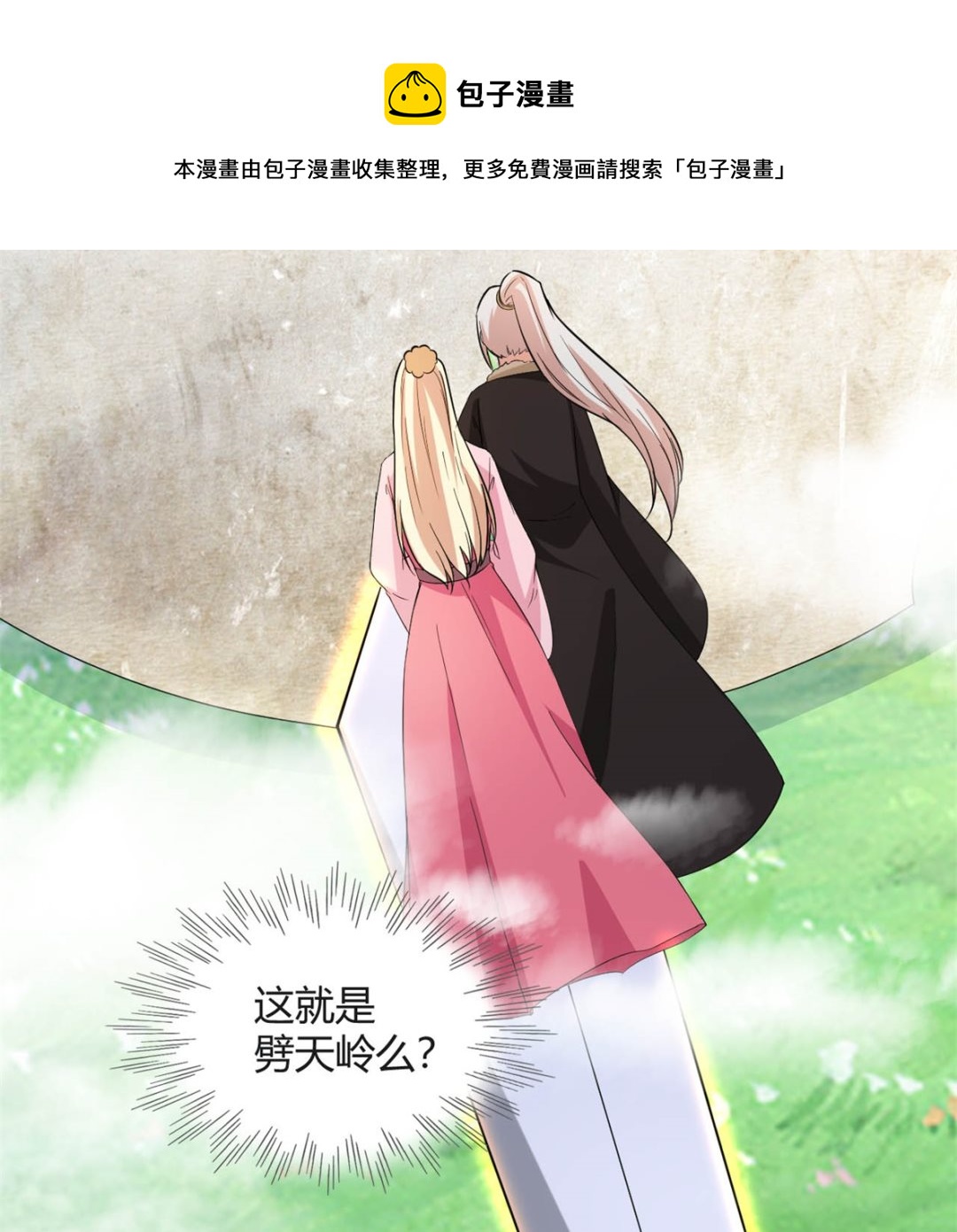 鹿死谁手7
