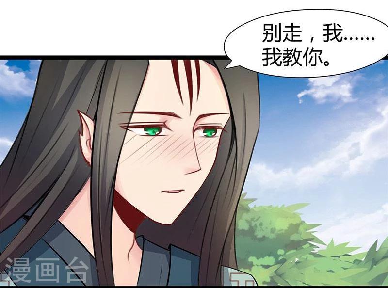 第24话 我跟你没完！15