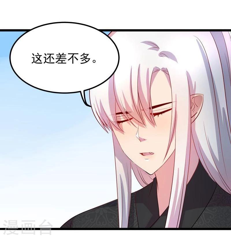 第11话 想成为你的衣服10