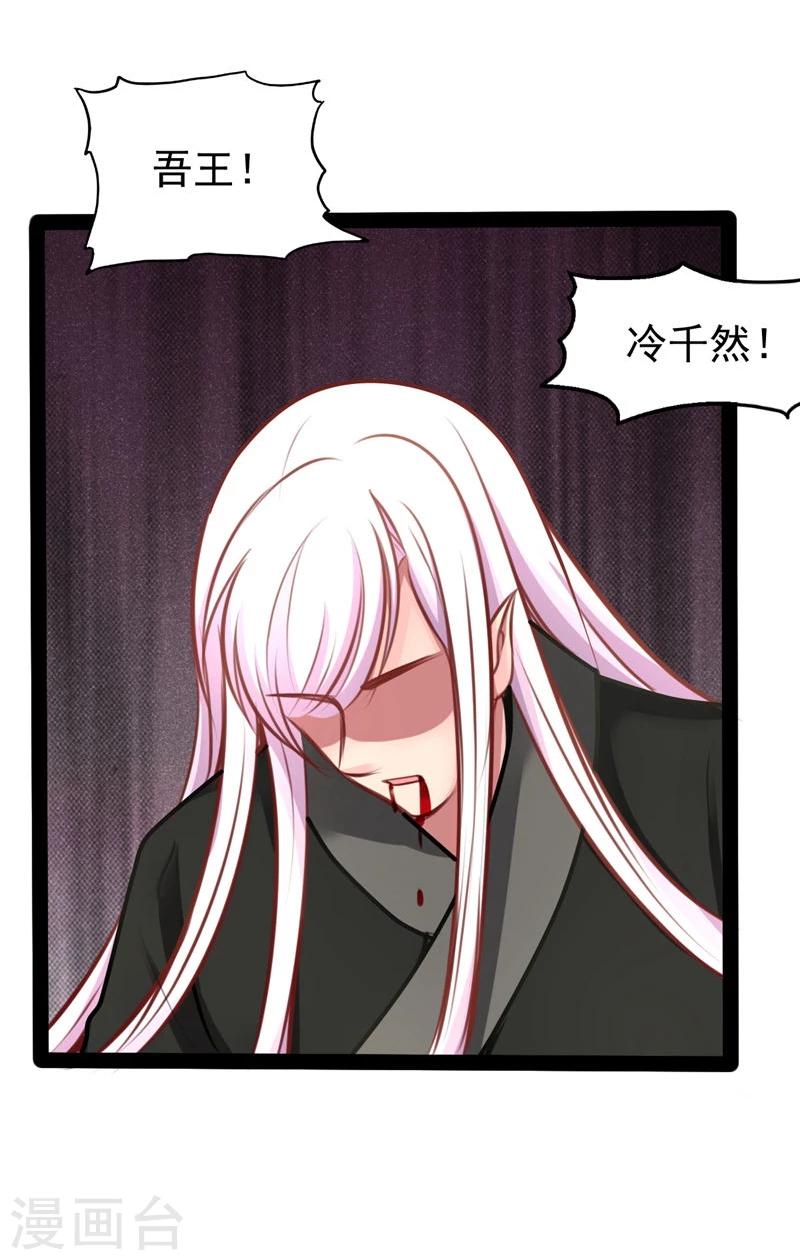 第61话 没人能欺负你22