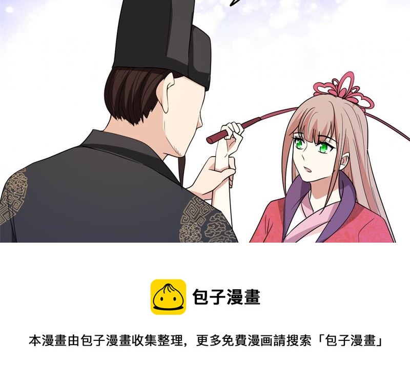 我要她死58