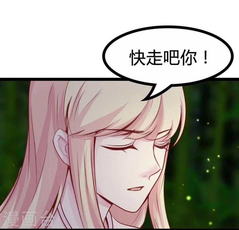 第17话 依依不舍23
