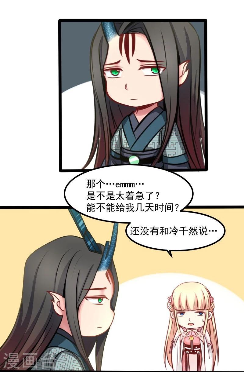 第43话 渡劫4