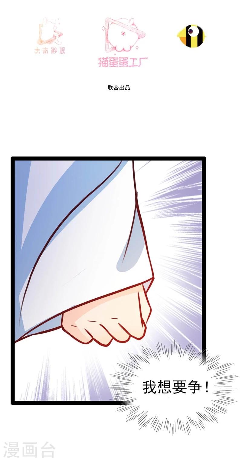 第65话 情书2