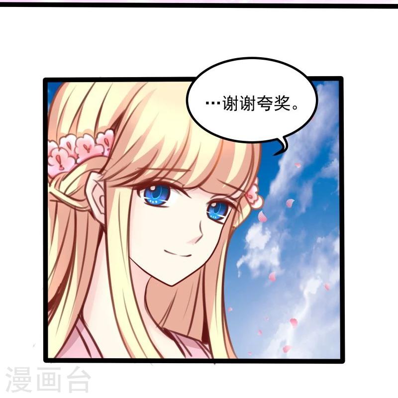 第42话 关于地球11