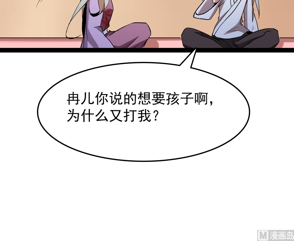 番外-回娘家102