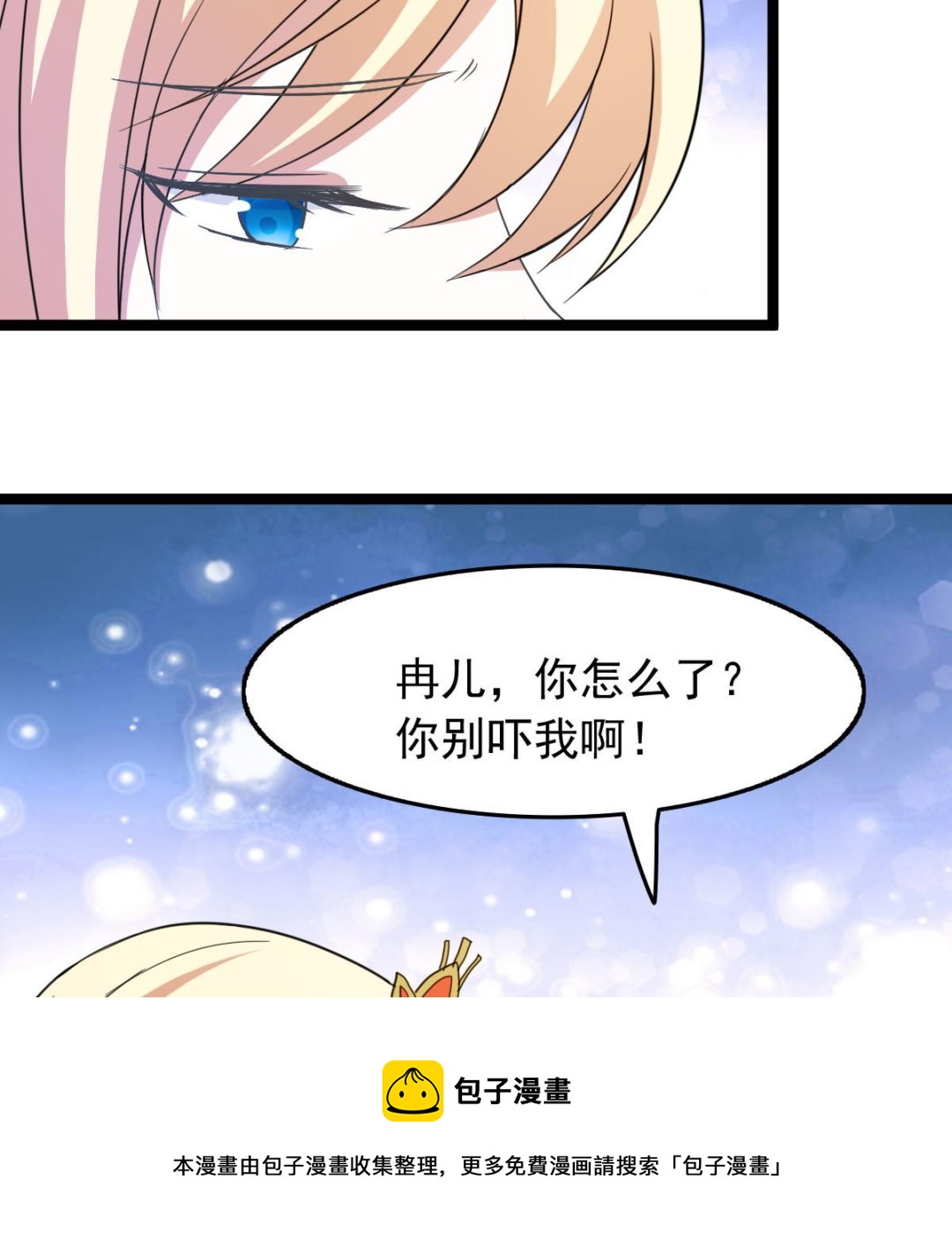 上王之战22