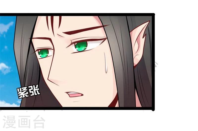 第23话 失败的报复3