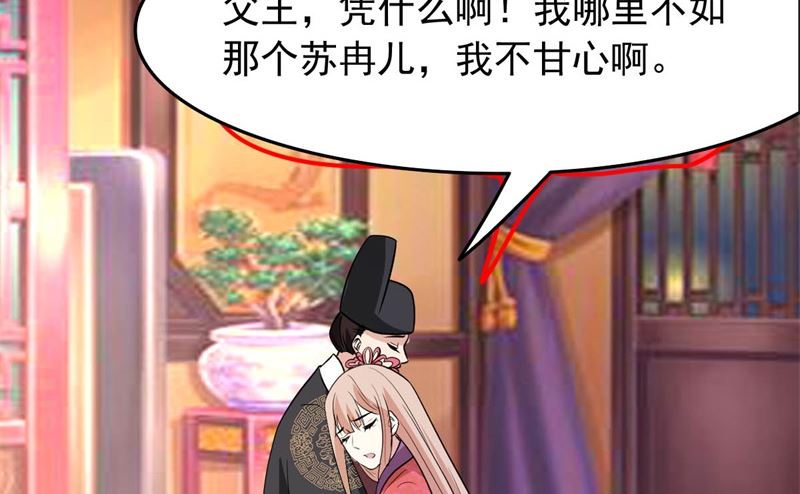 我要她死63
