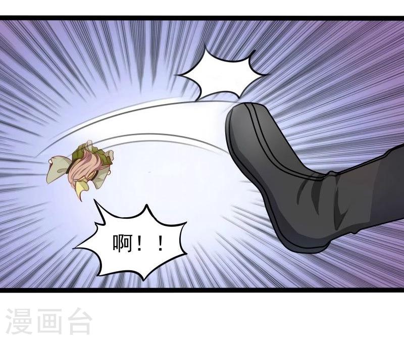 第33话 英雄救美10