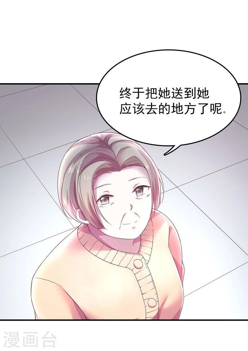 第1话 莫名其妙穿越了16