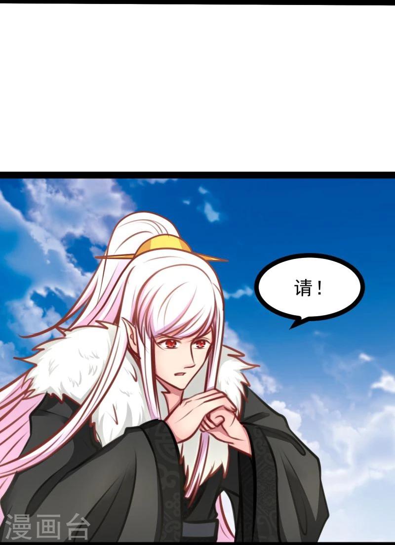 第54话 虎旭5