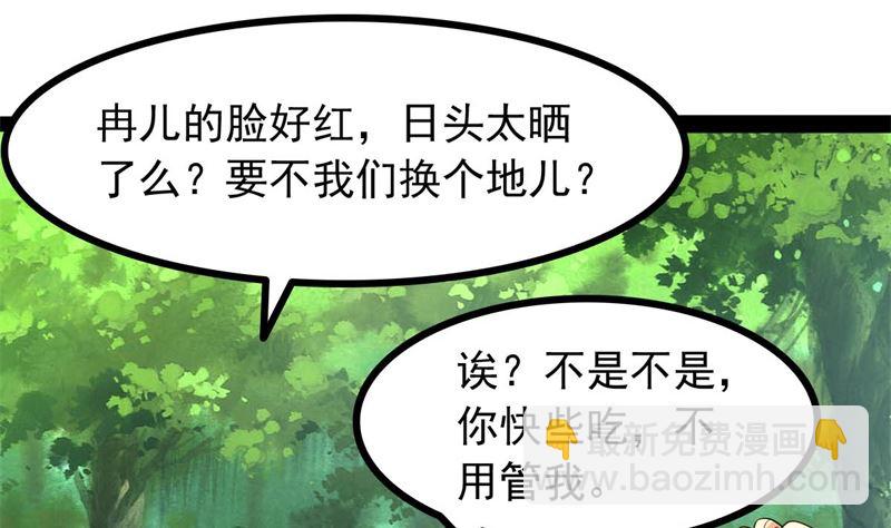 被算计了60