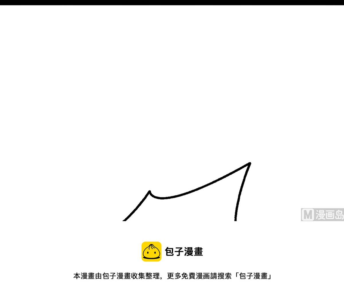 修成正果15