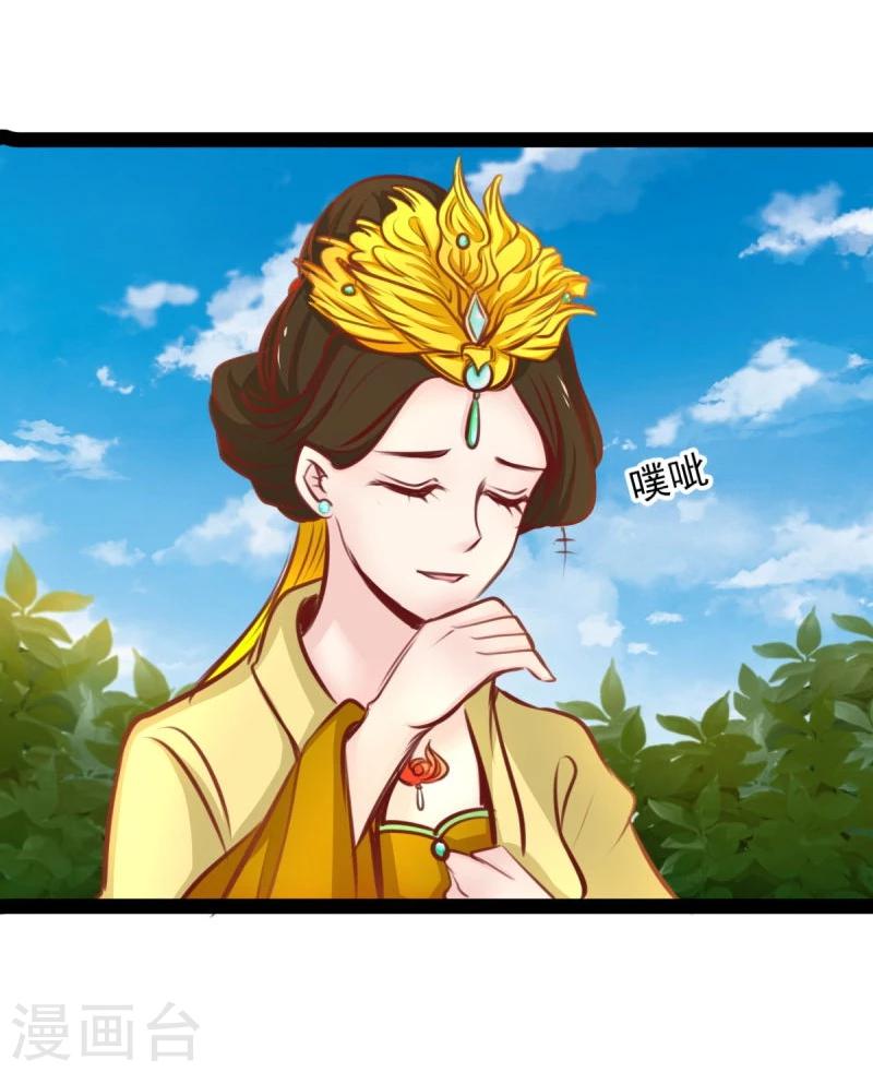 第47话 童年19