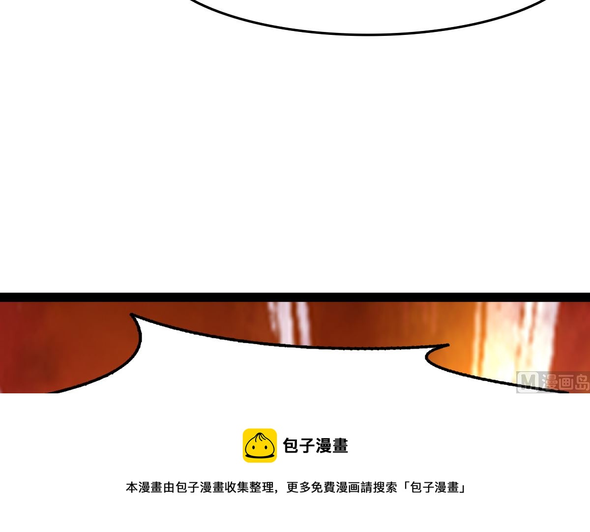 修成正果109