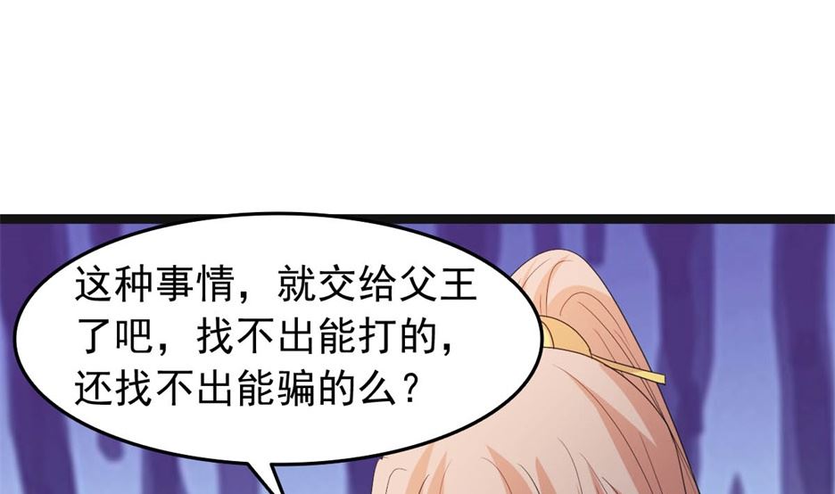 万幻牢28