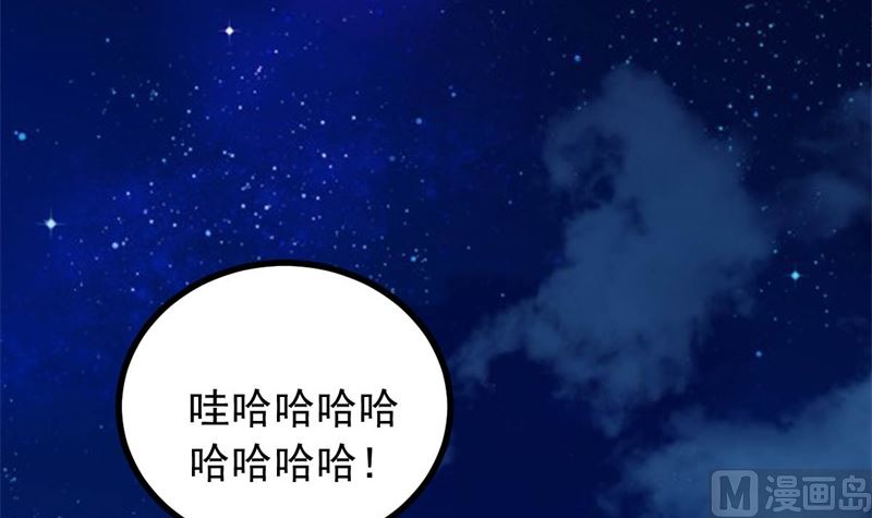 我要她死99