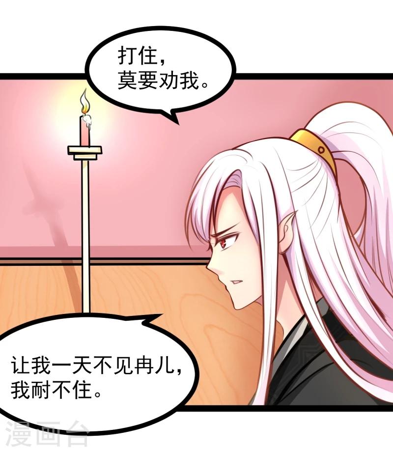 第47话 童年3