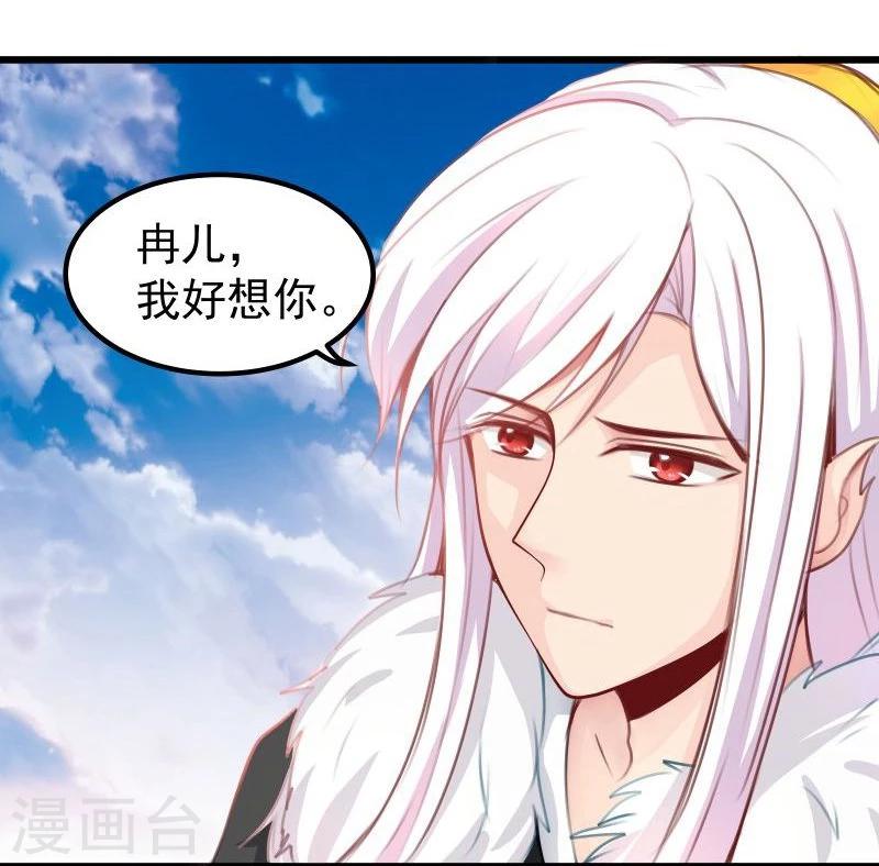 第25话 追女秘籍20