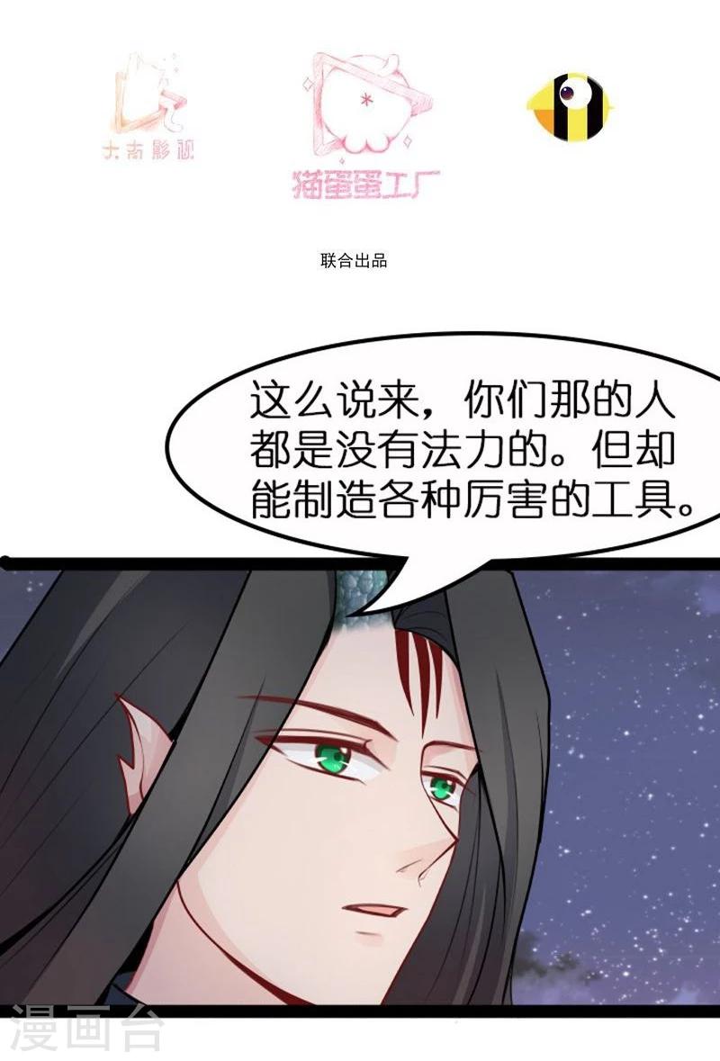 第19话 你的世界2