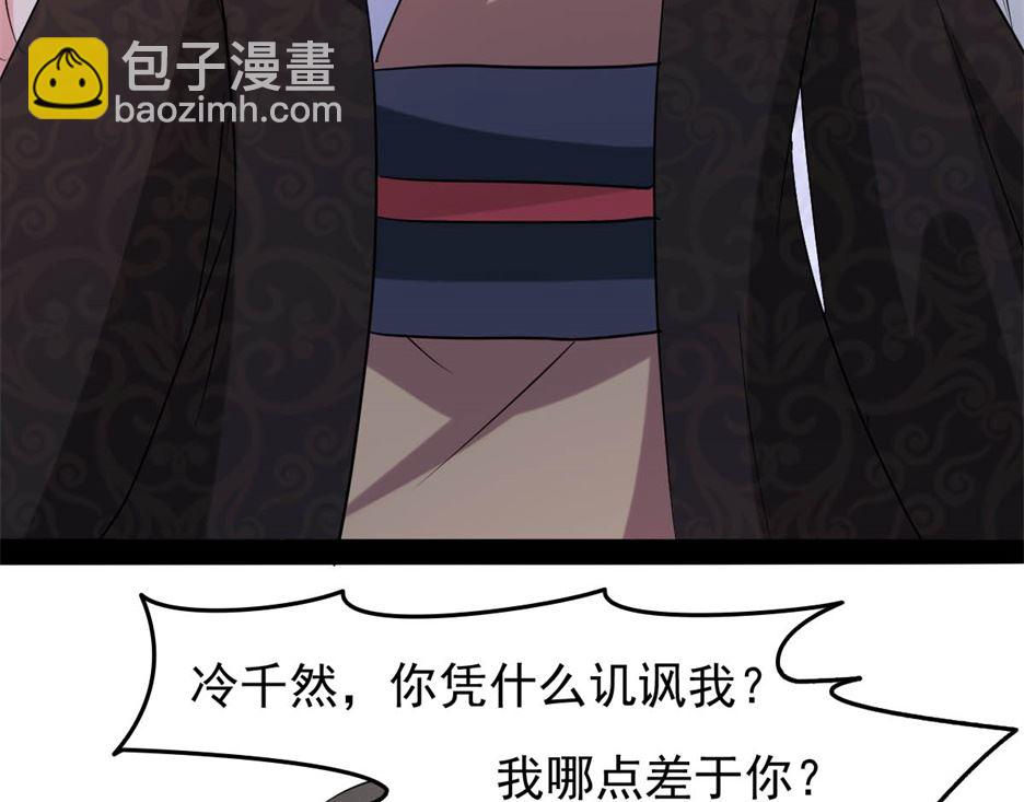 万幻牢109
