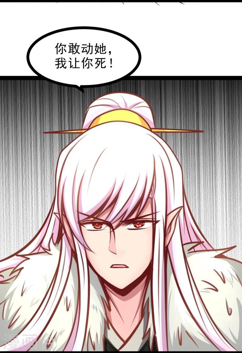 第57话 绝对的实力20