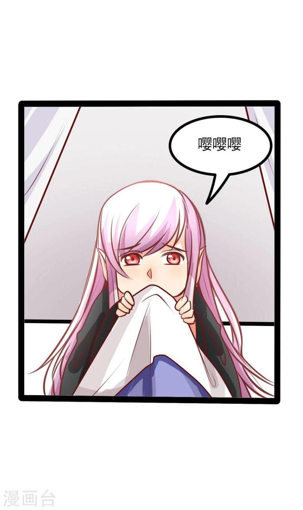 第64话 我好像爱上她了4