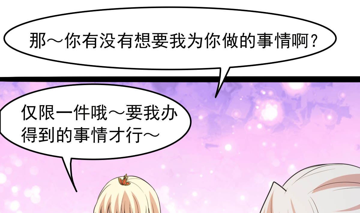 上王之战79
