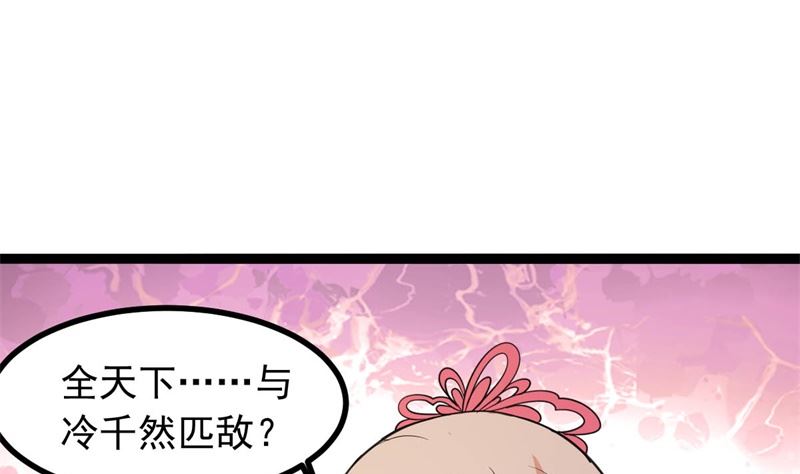 我要她死83