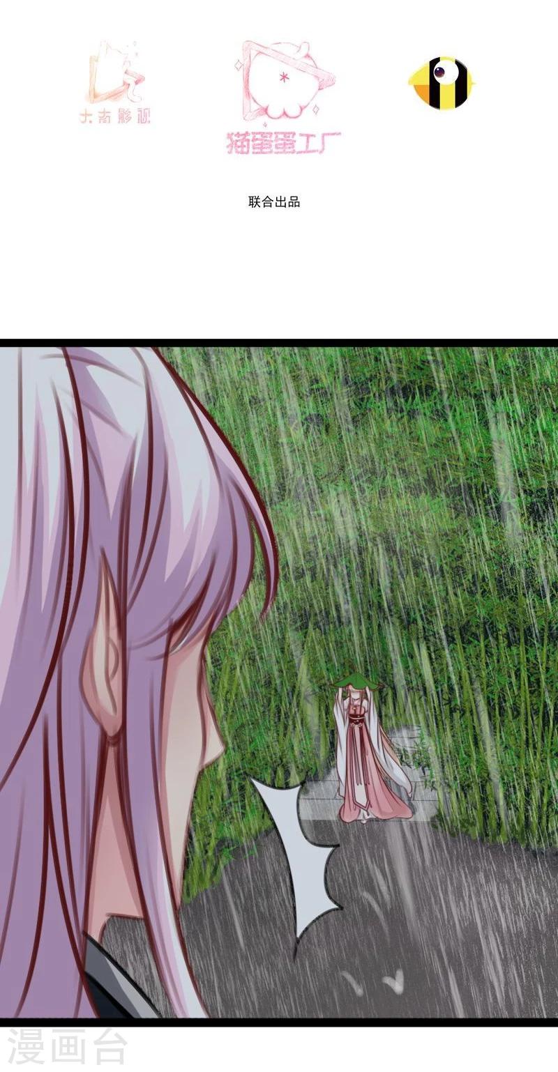 第39话 雨后2