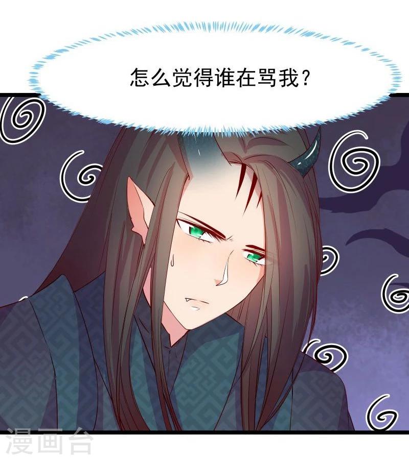 第11话 想成为你的衣服6