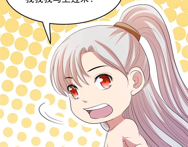 被算计了37