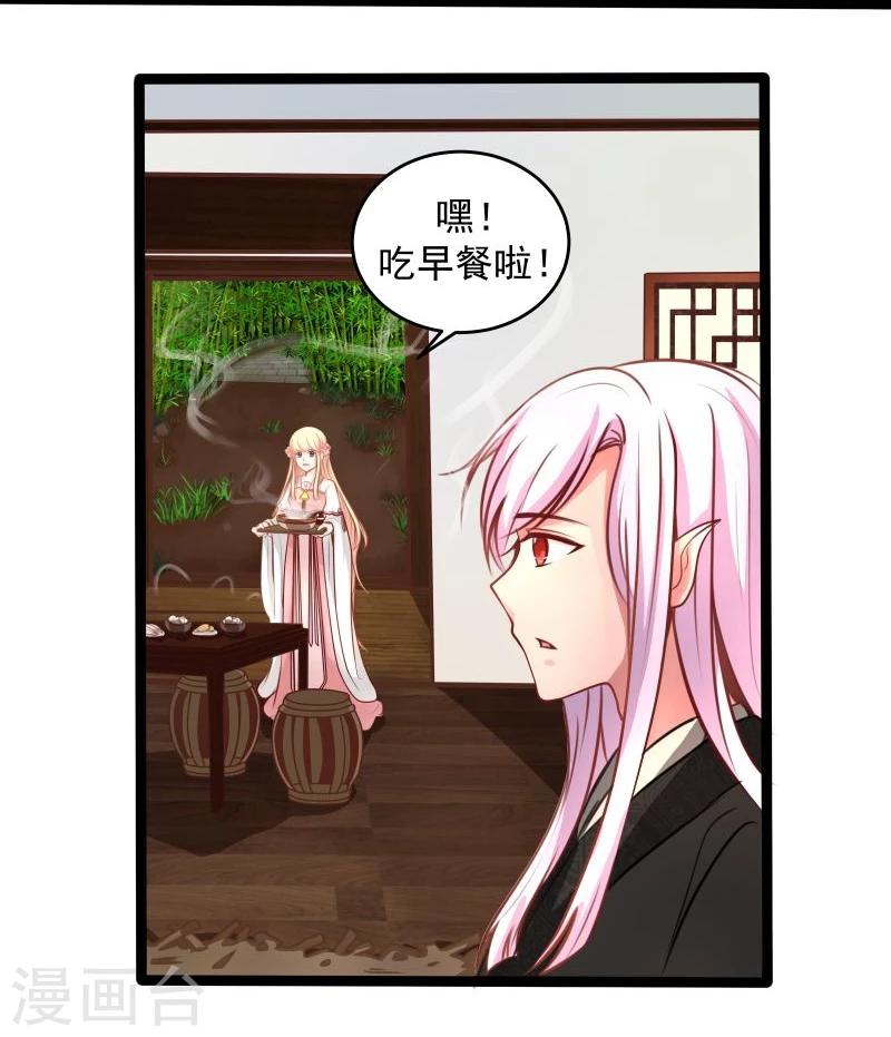 第40话 说不出口16