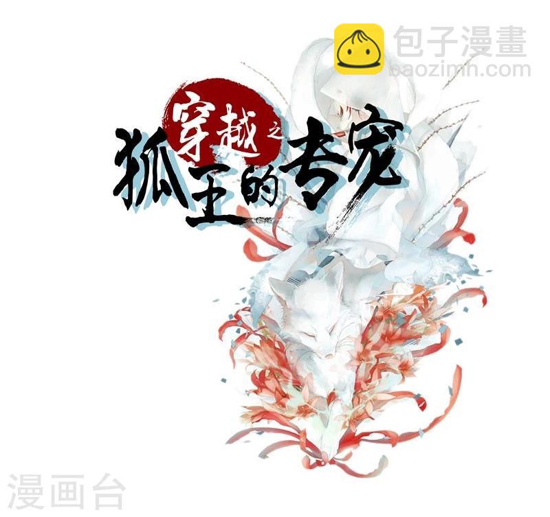 第49话 法术对抗赛1