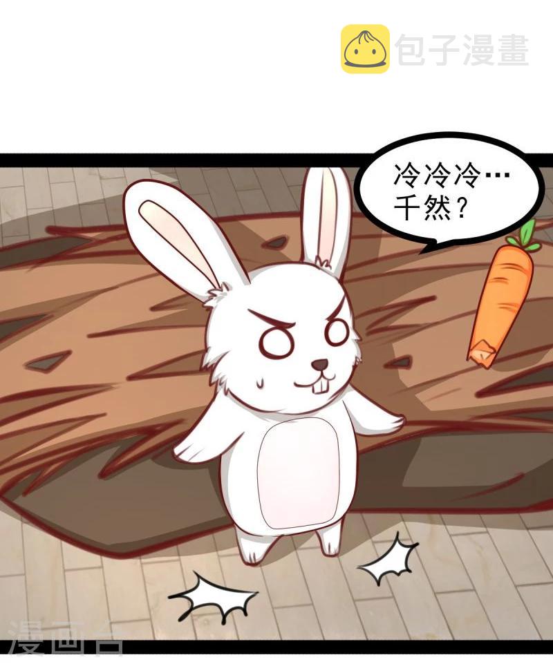 第51话 参赛14
