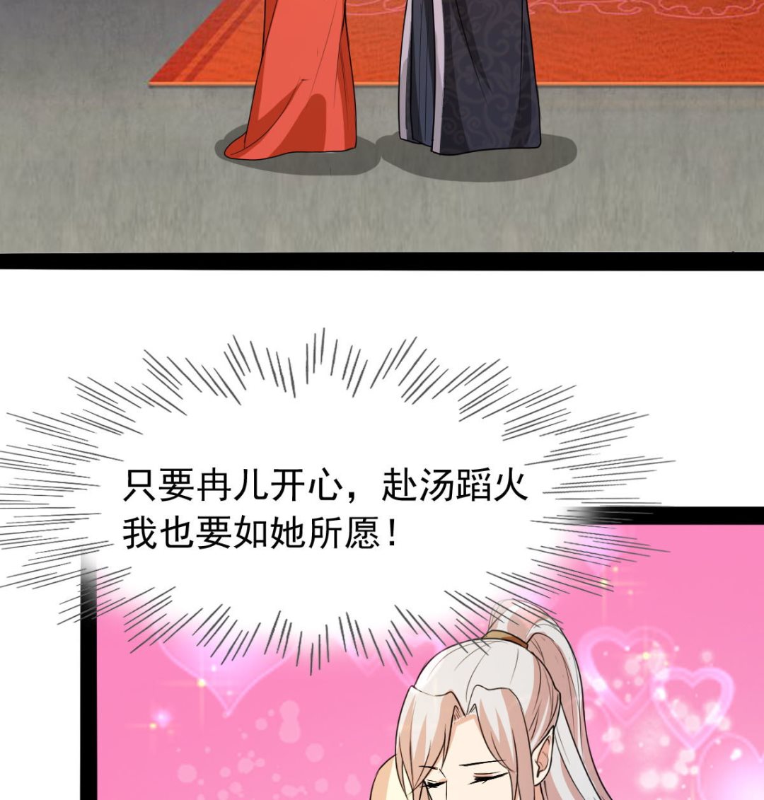 上王之战40