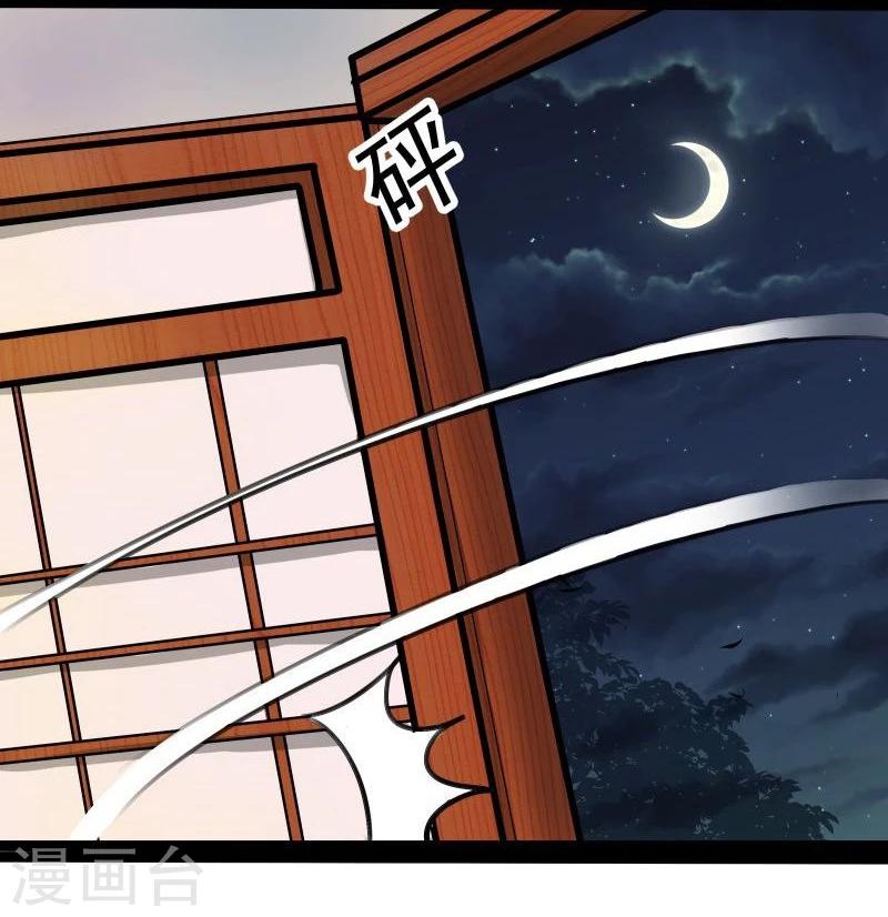 第26话 冷千然到访14