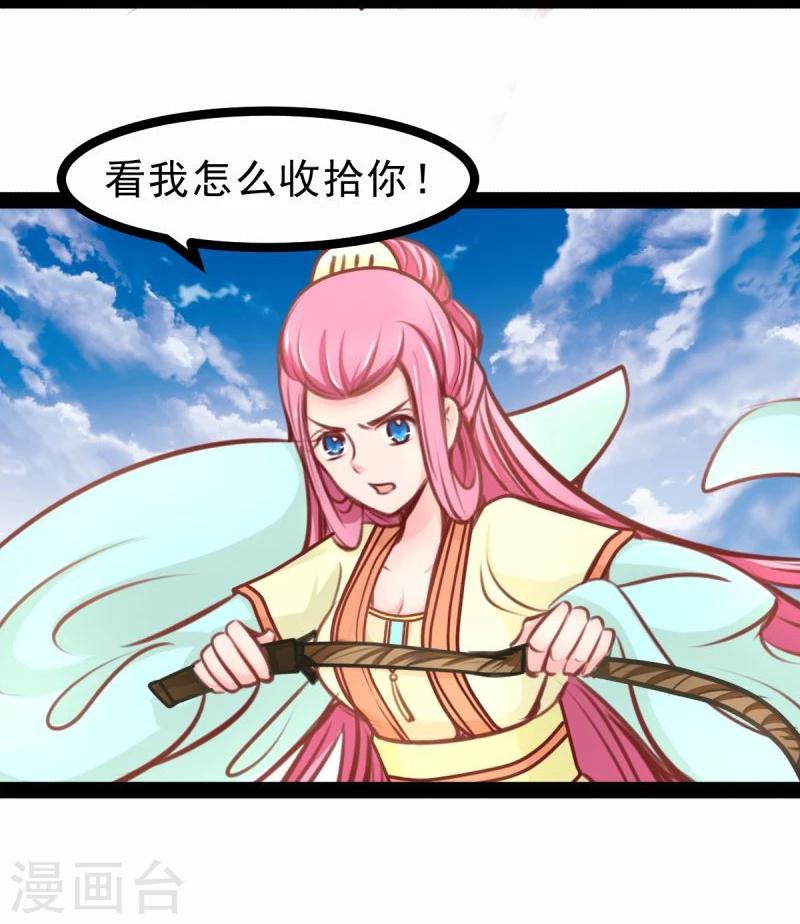 第55话 激战20