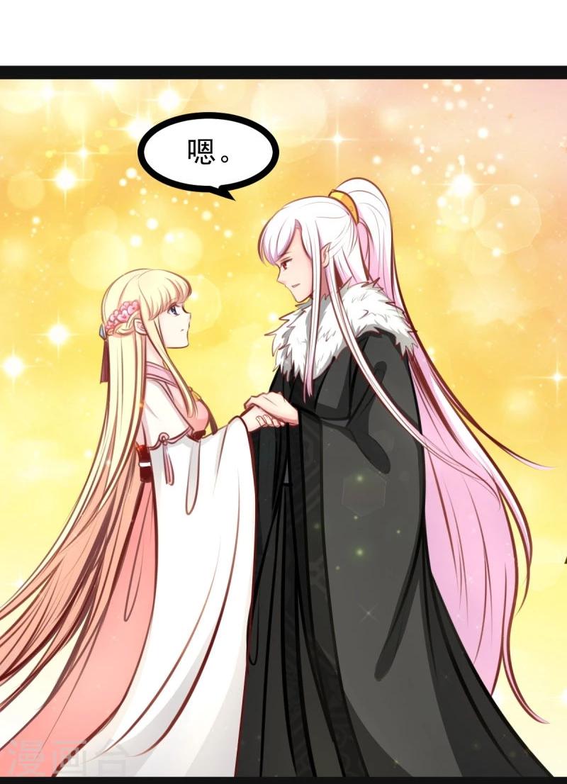 第53话 封锁法力17