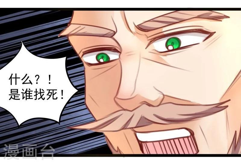 第25话 追女秘籍27